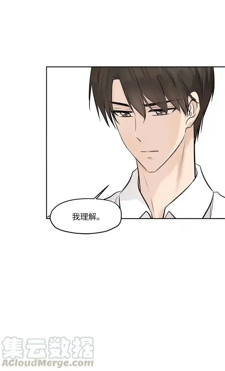 《为喵人生》83 手术 第31页