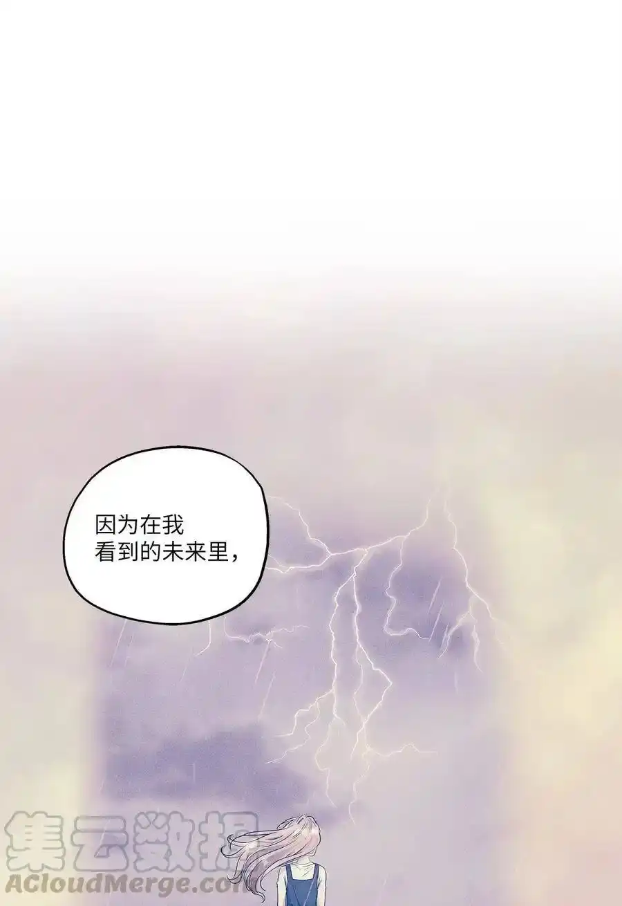 《为喵人生》84 不放手 第25页