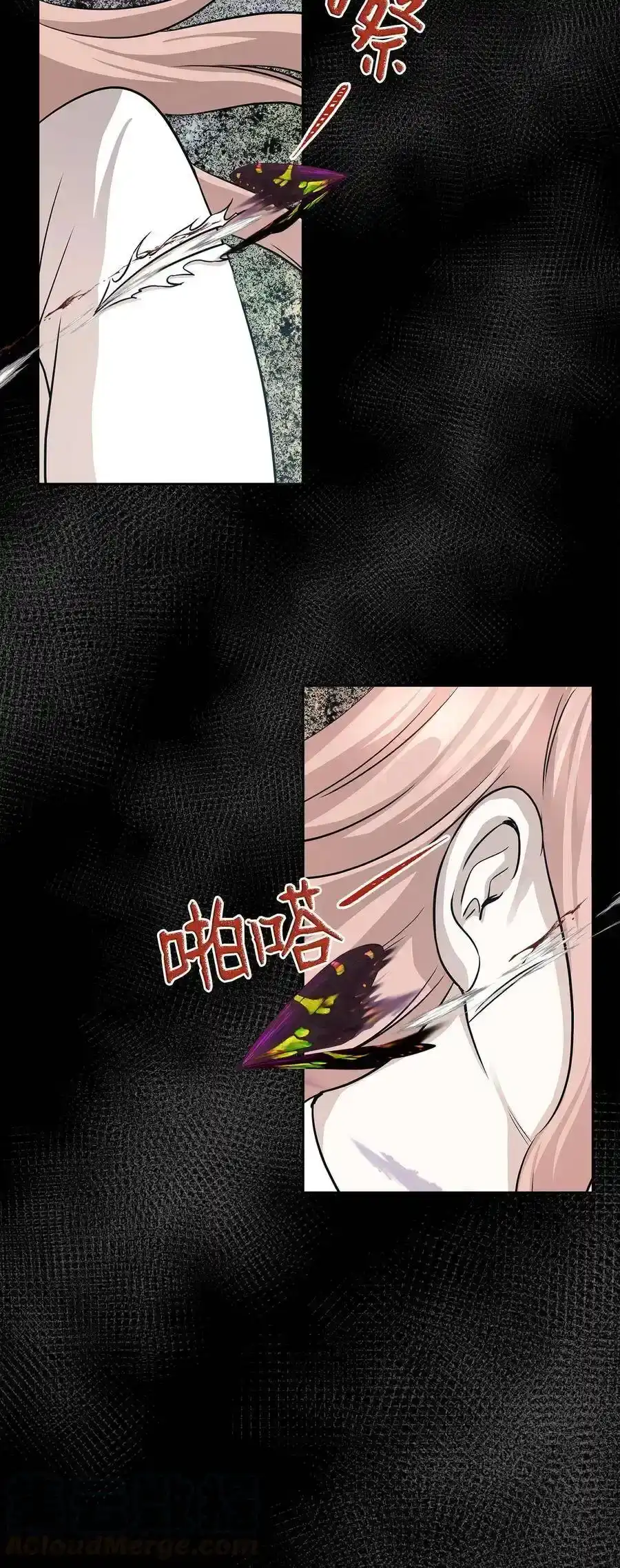 《为喵人生》84 不放手 第82页