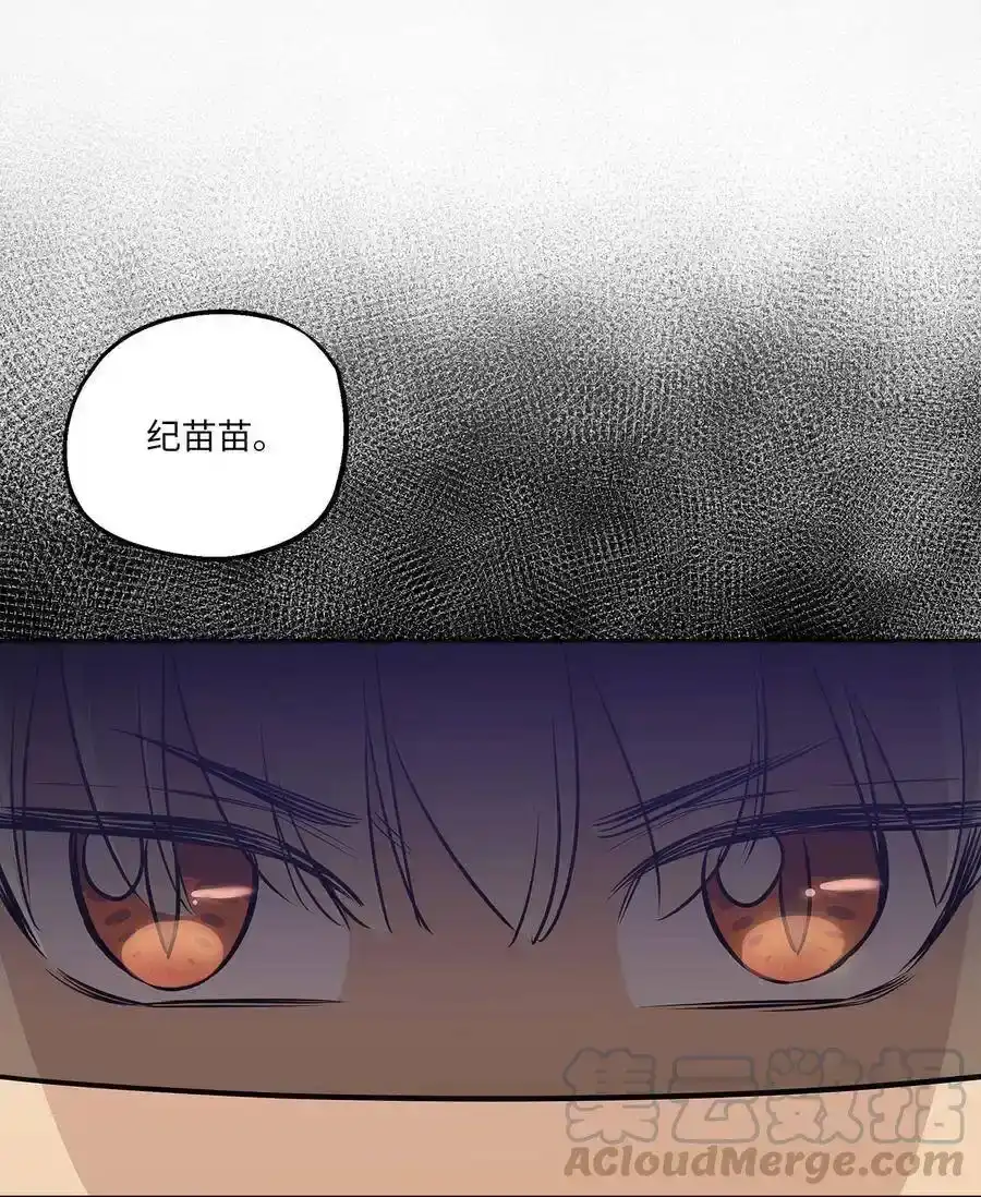 《为喵人生》84 不放手 第79页
