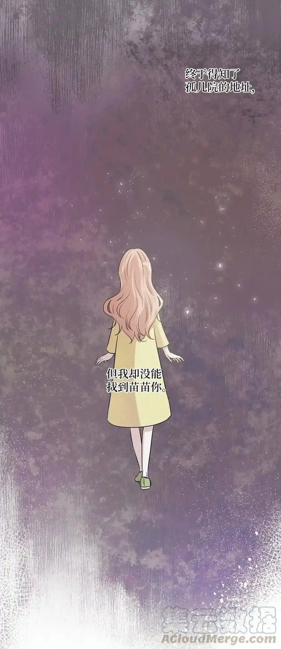 《为喵人生》85 妈妈 第76页