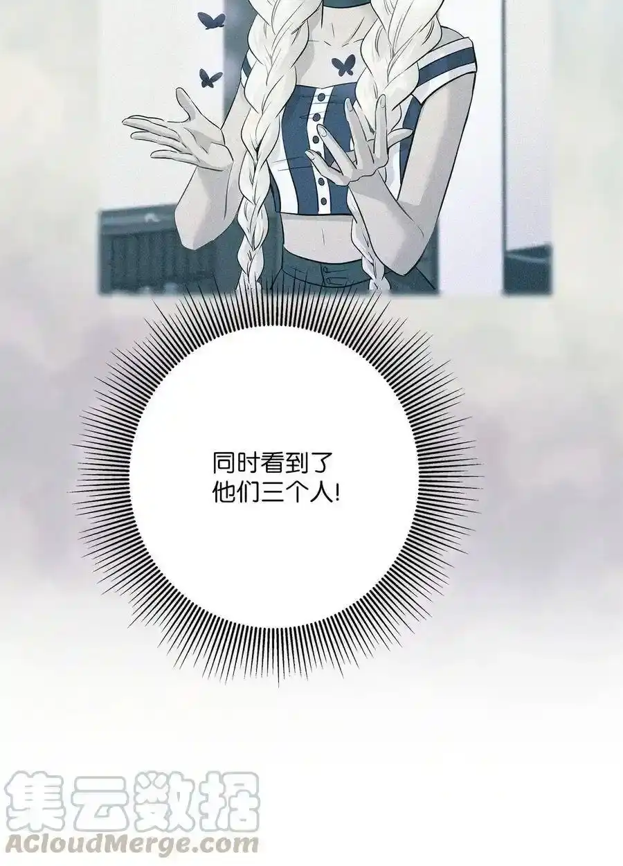 《为喵人生》85 妈妈 第10页