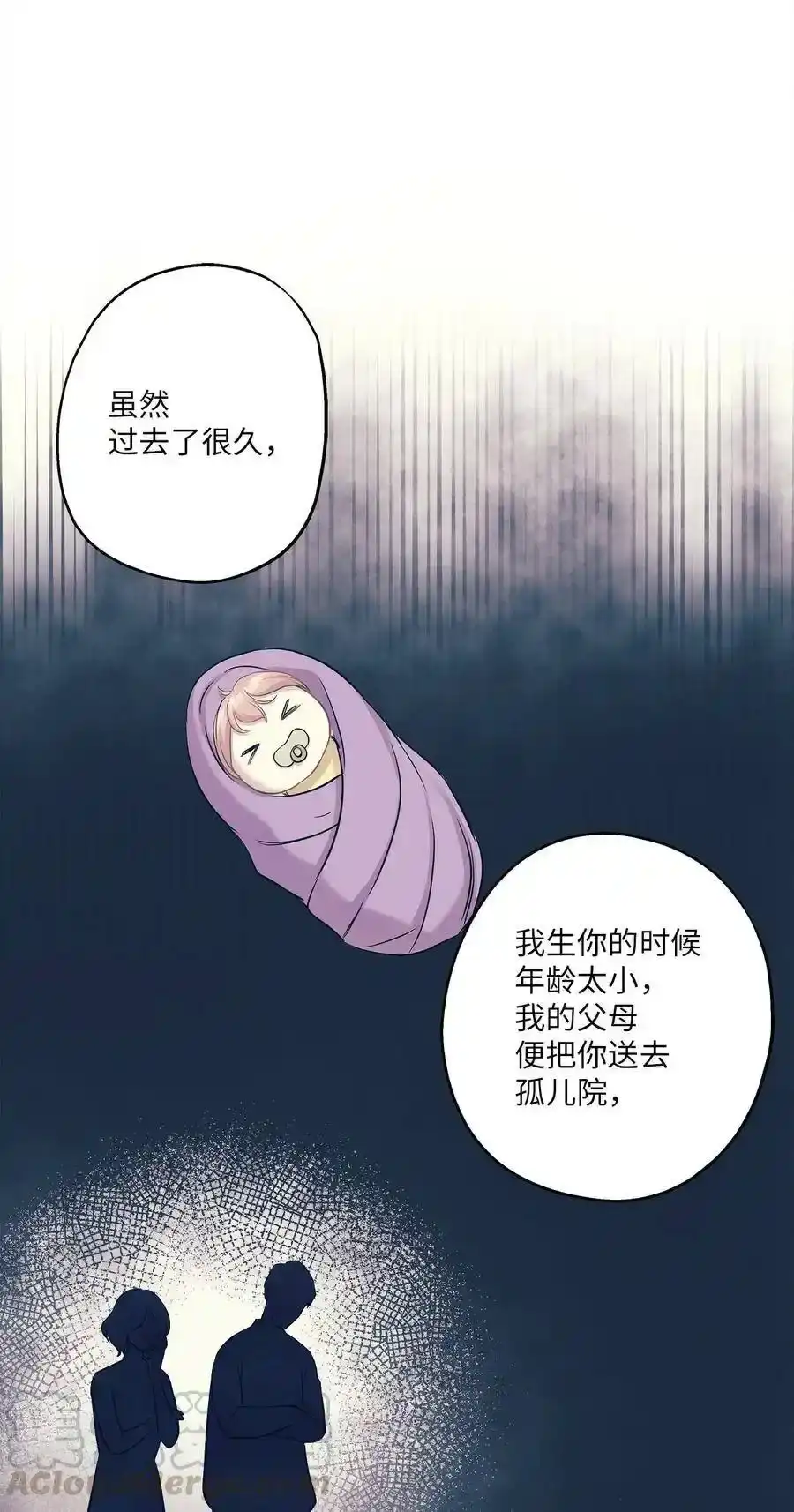 《为喵人生》85 妈妈 第67页