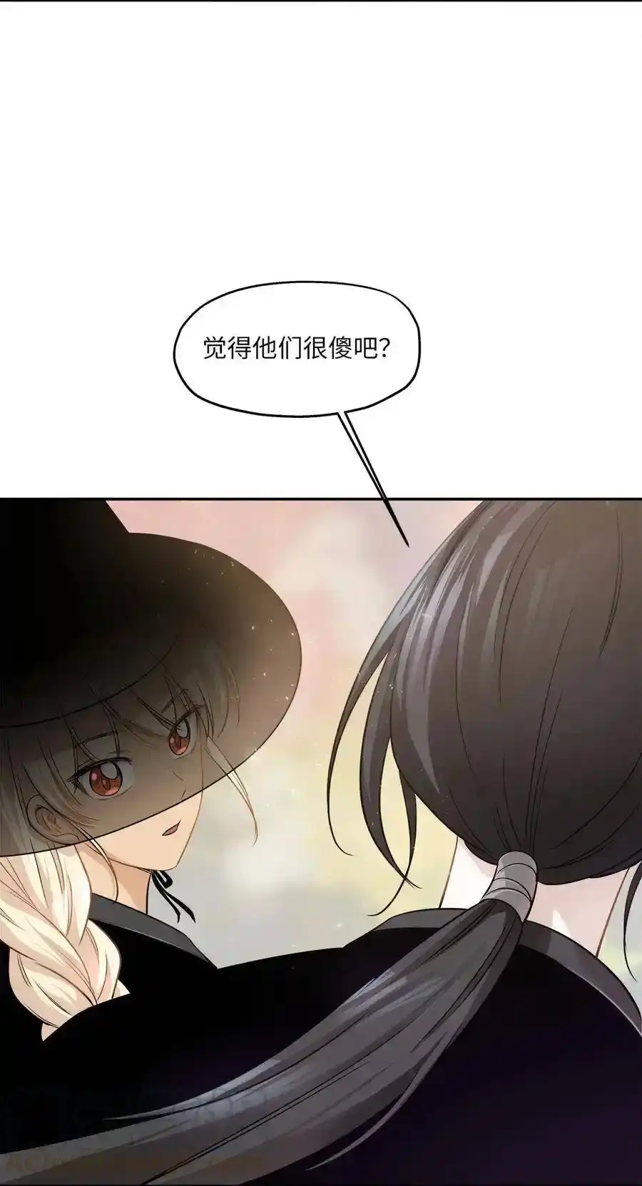 《为喵人生》85 妈妈 第22页