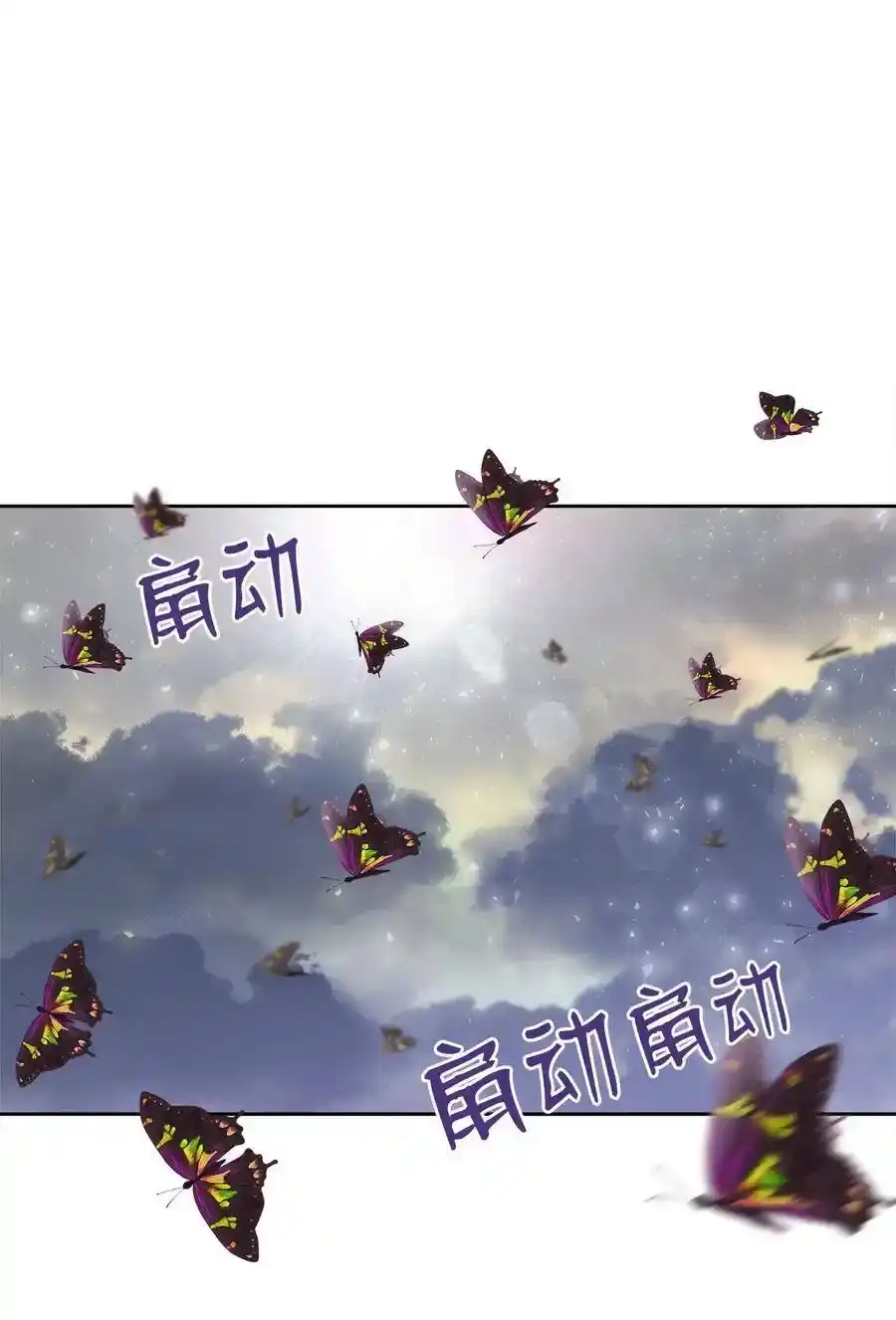 《为喵人生》85 妈妈 第35页