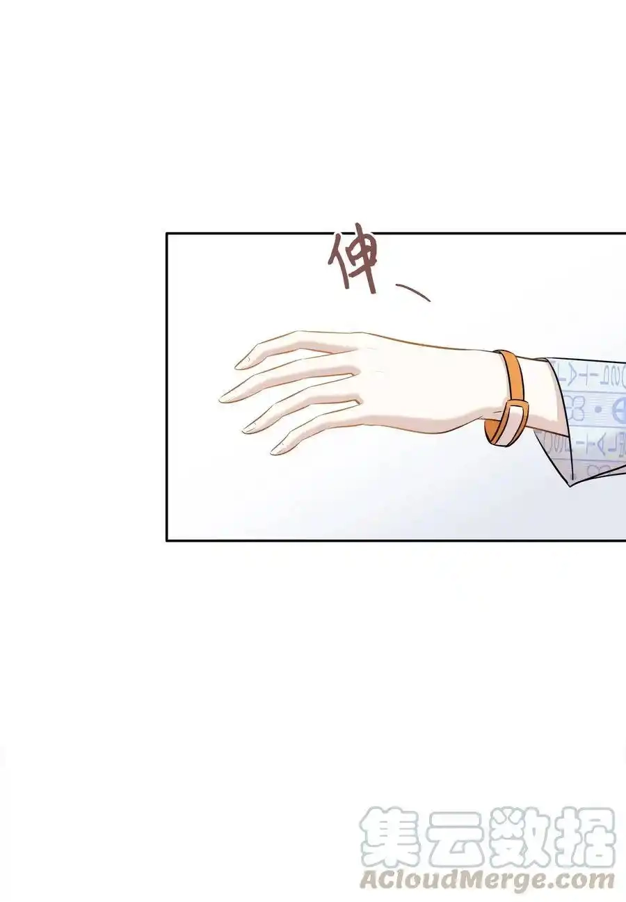 《为喵人生》85 妈妈 第46页