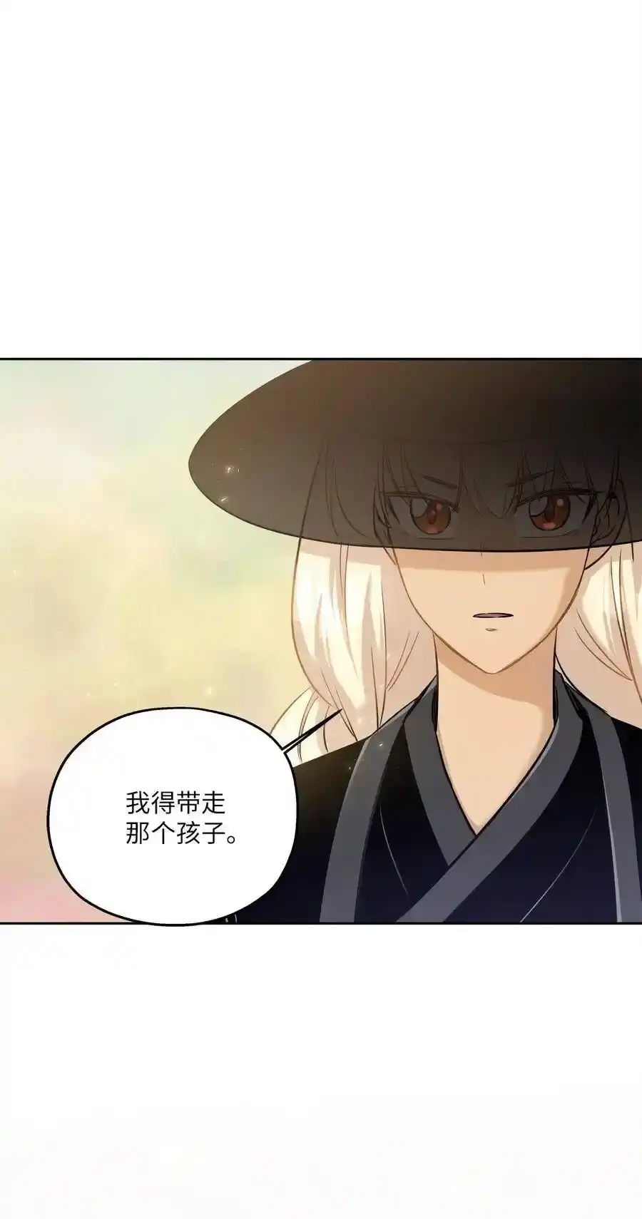 《为喵人生》85 妈妈 第17页