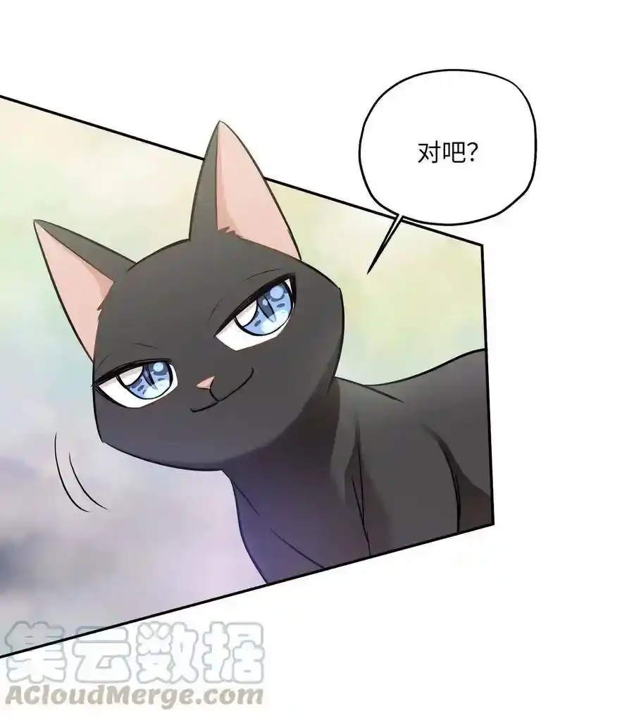 《为喵人生》85 妈妈 第28页