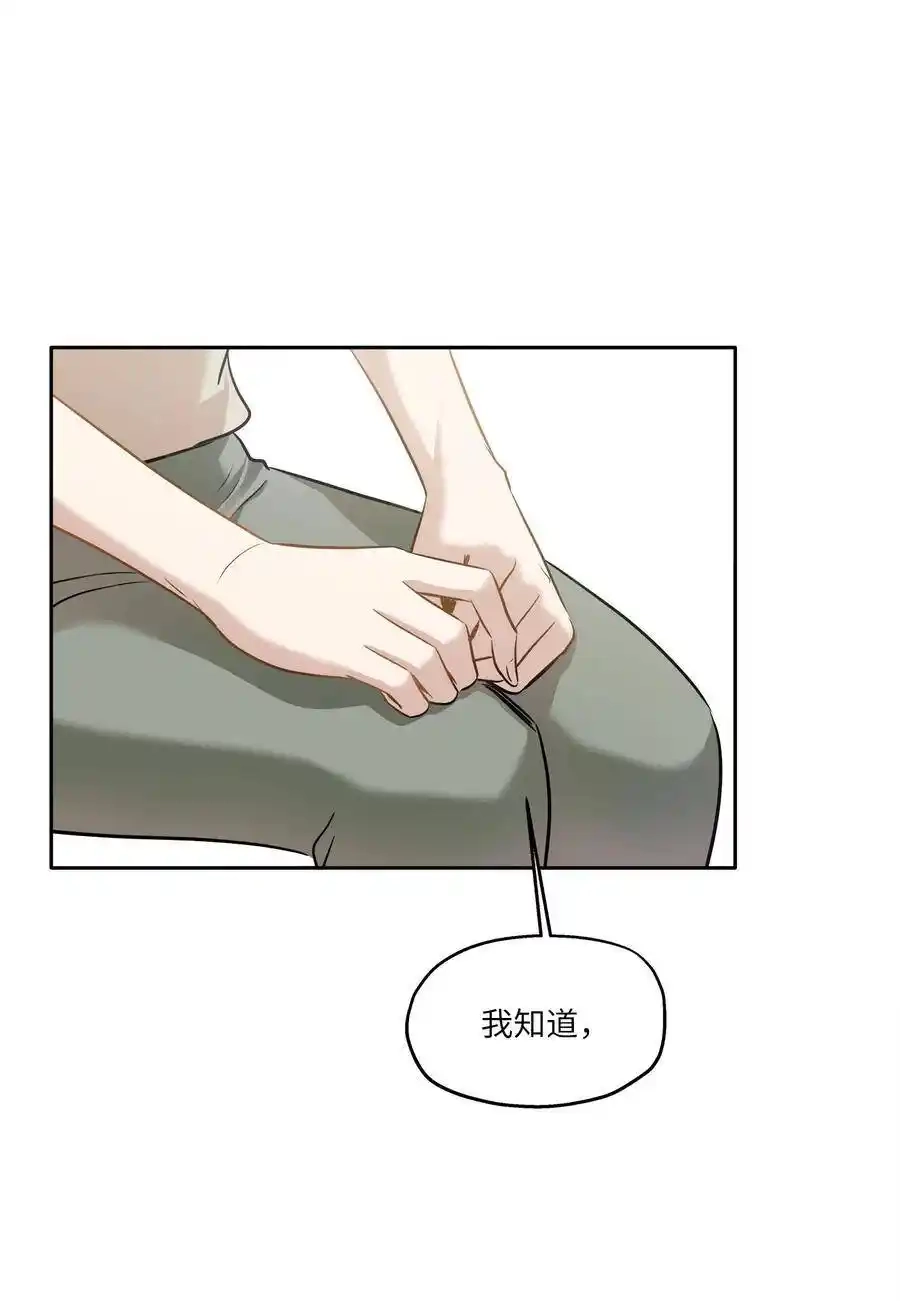 《为喵人生》85 妈妈 第60页