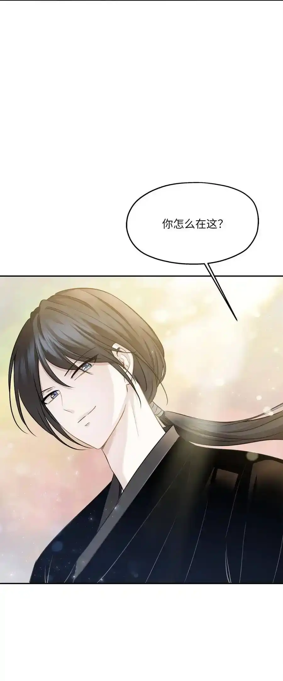 《为喵人生》85 妈妈 第23页