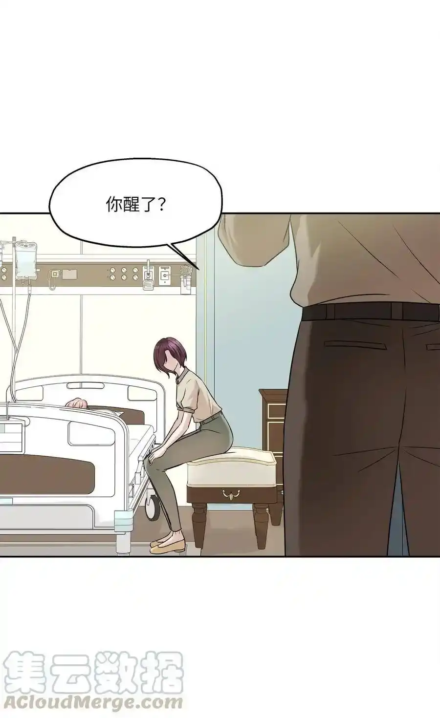 《为喵人生》85 妈妈 第52页