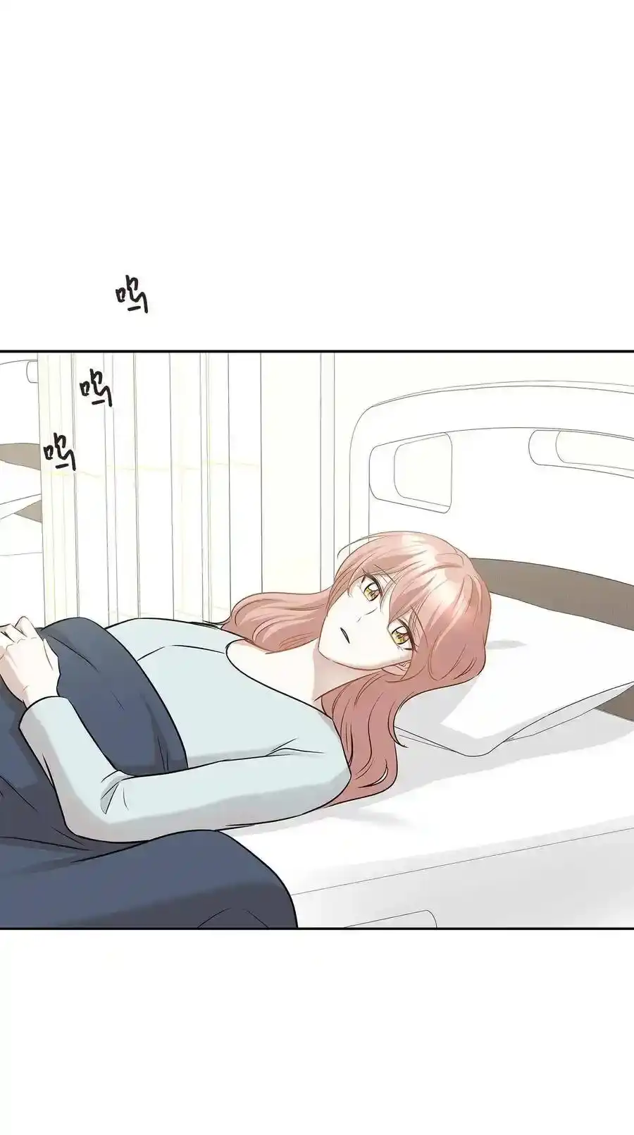 《为喵人生》85 妈妈 第81页