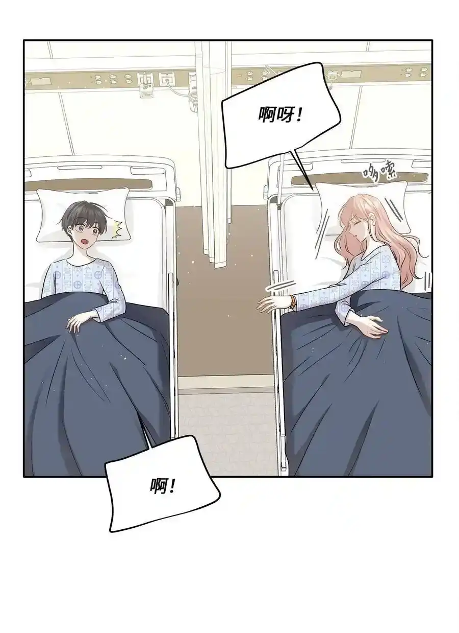 《为喵人生》85 妈妈 第47页
