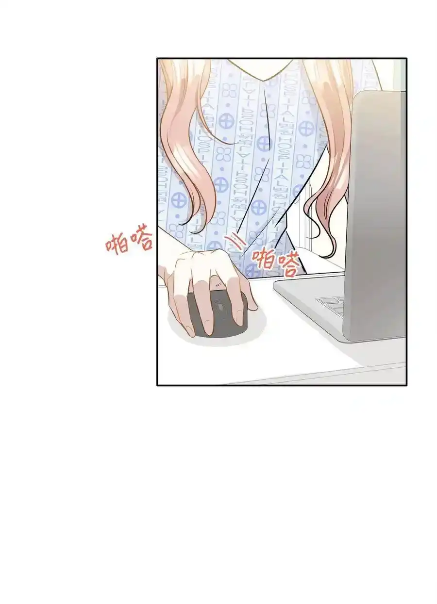 《为喵人生》86 逼近的阴影 第20页