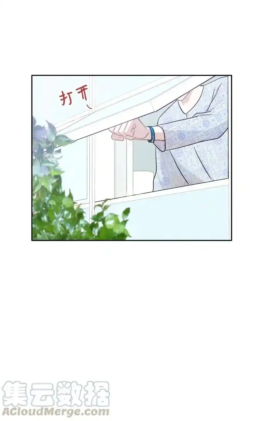 《为喵人生》86 逼近的阴影 第22页
