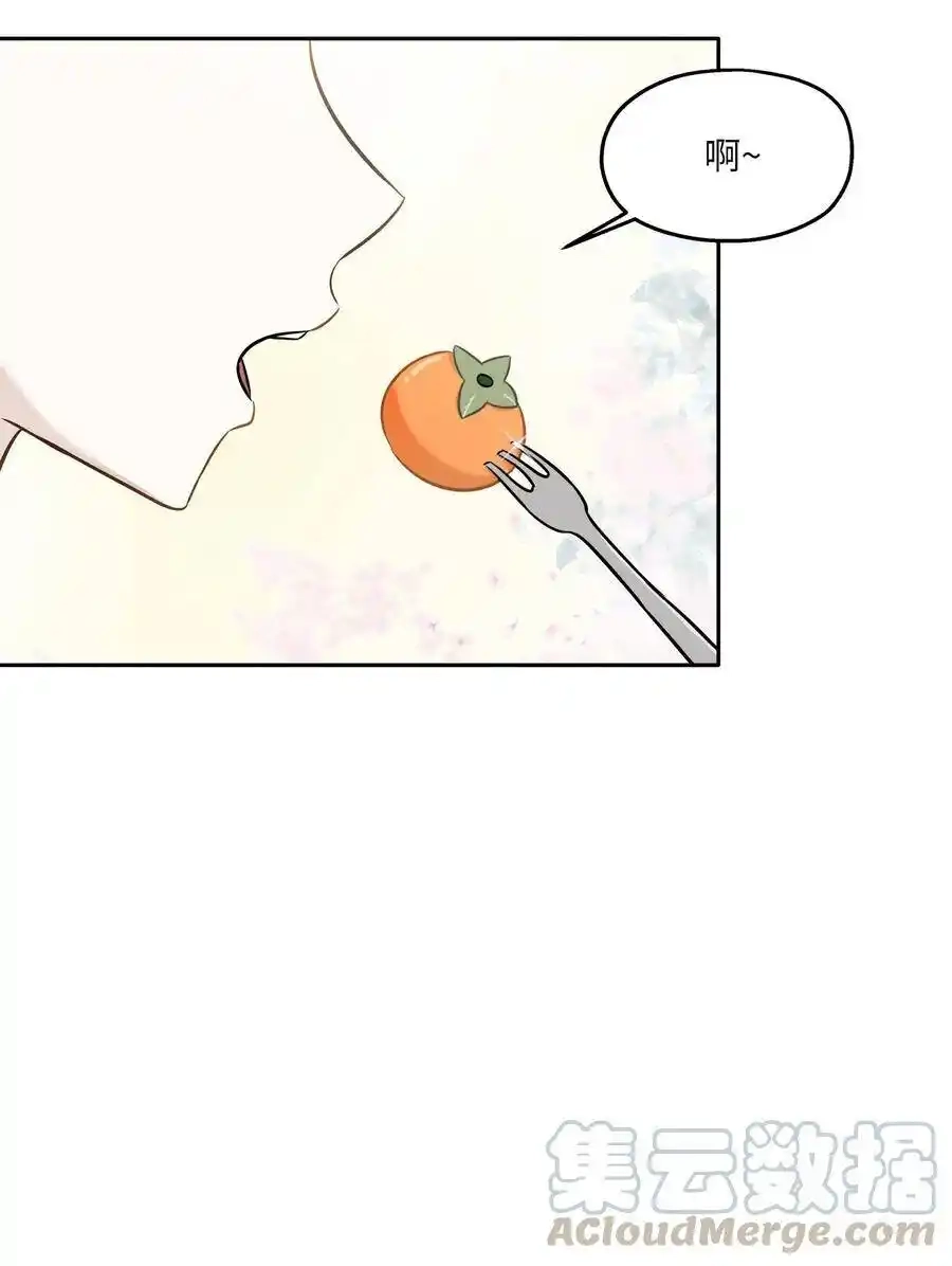 《为喵人生》86 逼近的阴影 第4页