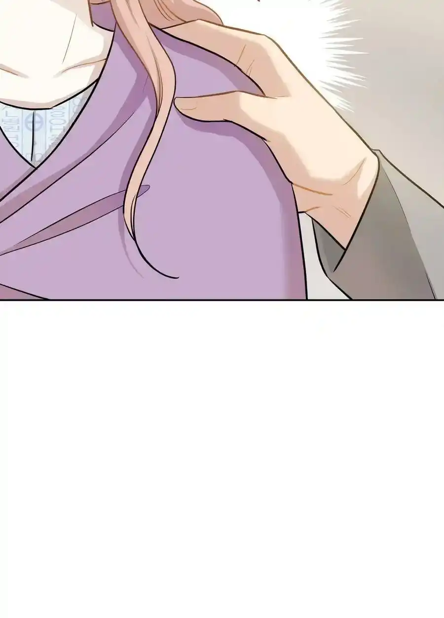 《为喵人生》87 可怕的猜测 第71页