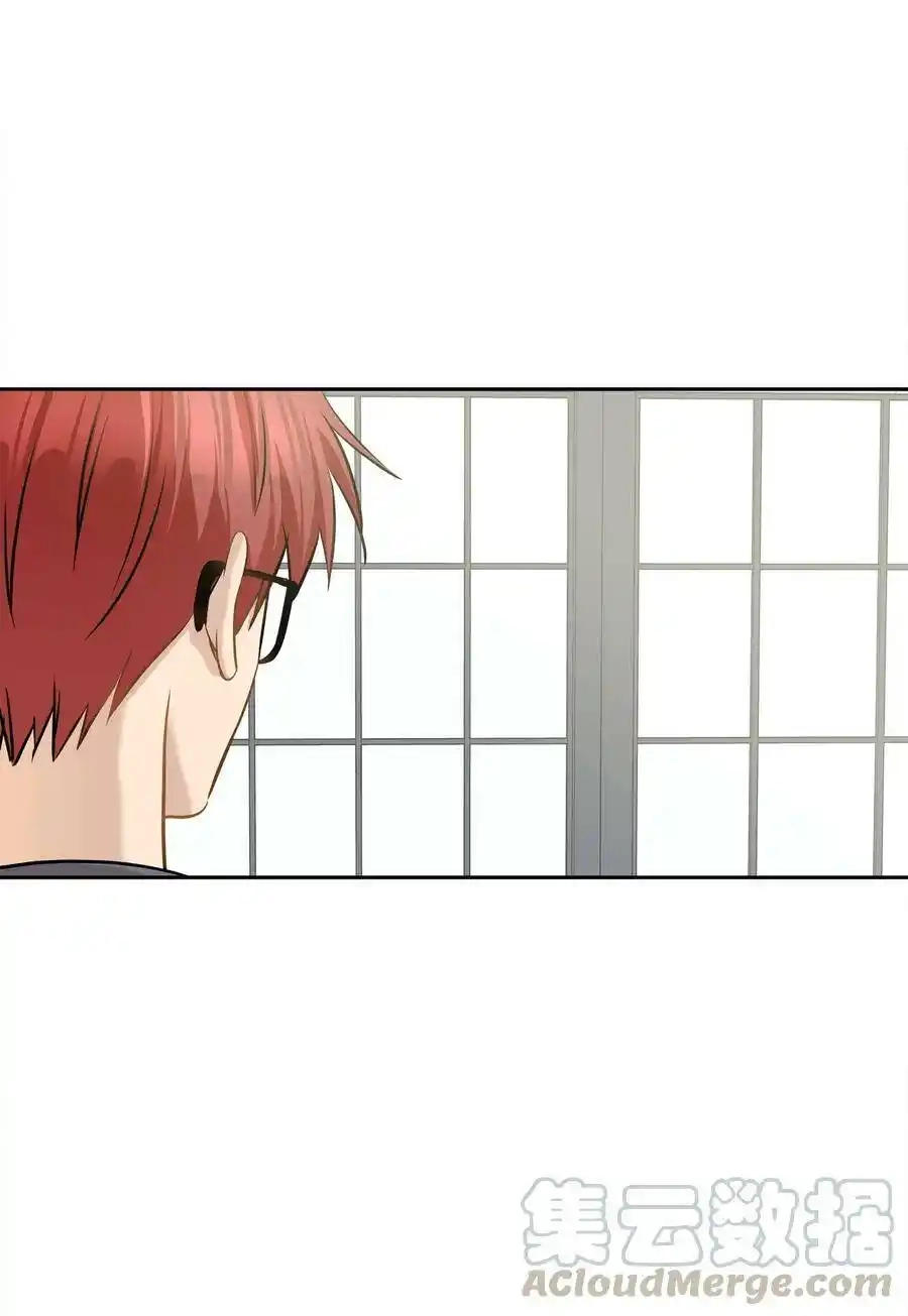 《为喵人生》87 可怕的猜测 第13页