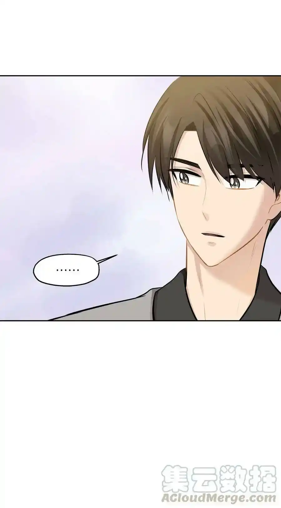 《为喵人生》87 可怕的猜测 第79页