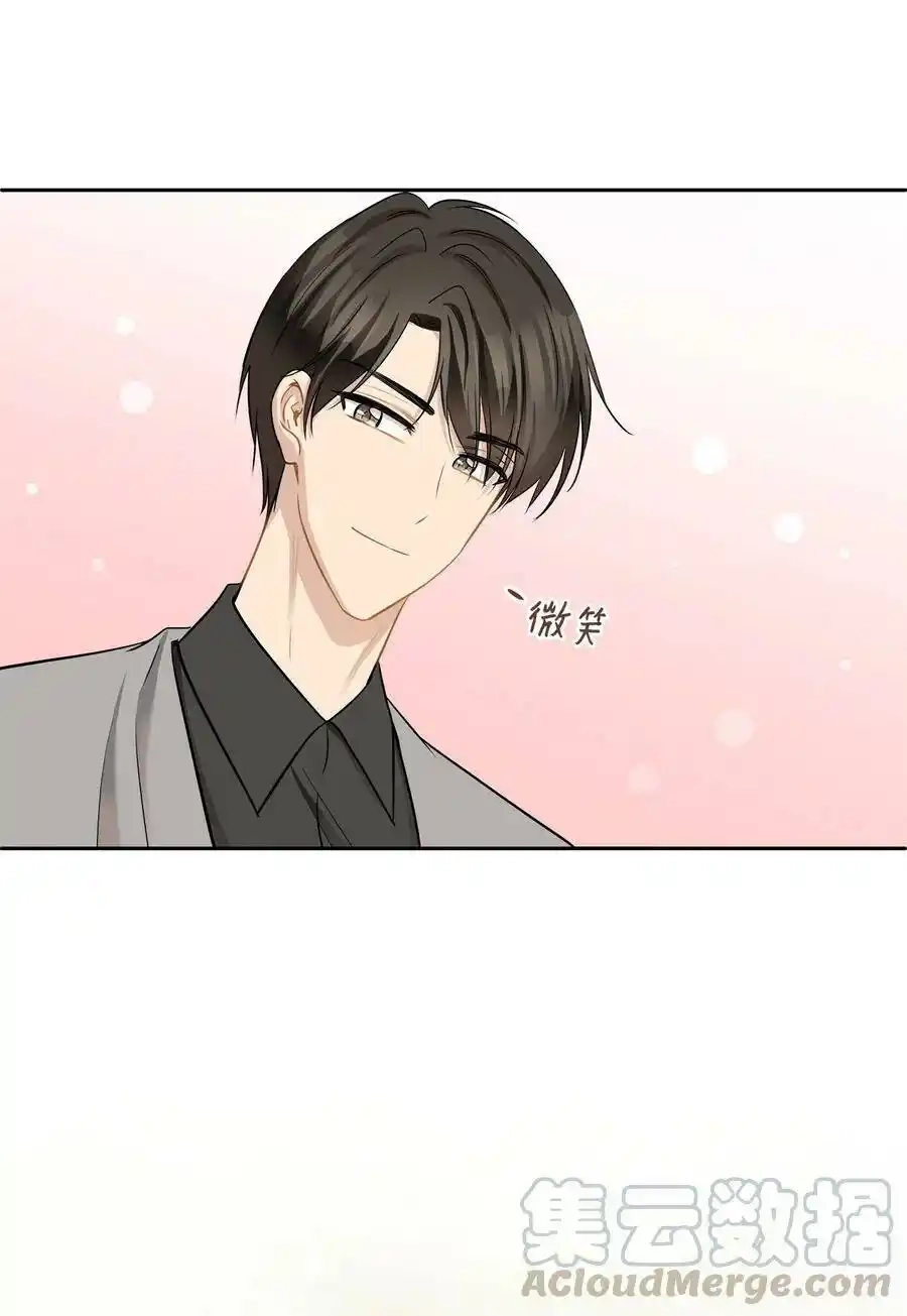 《为喵人生》88 阴差阳错 第37页