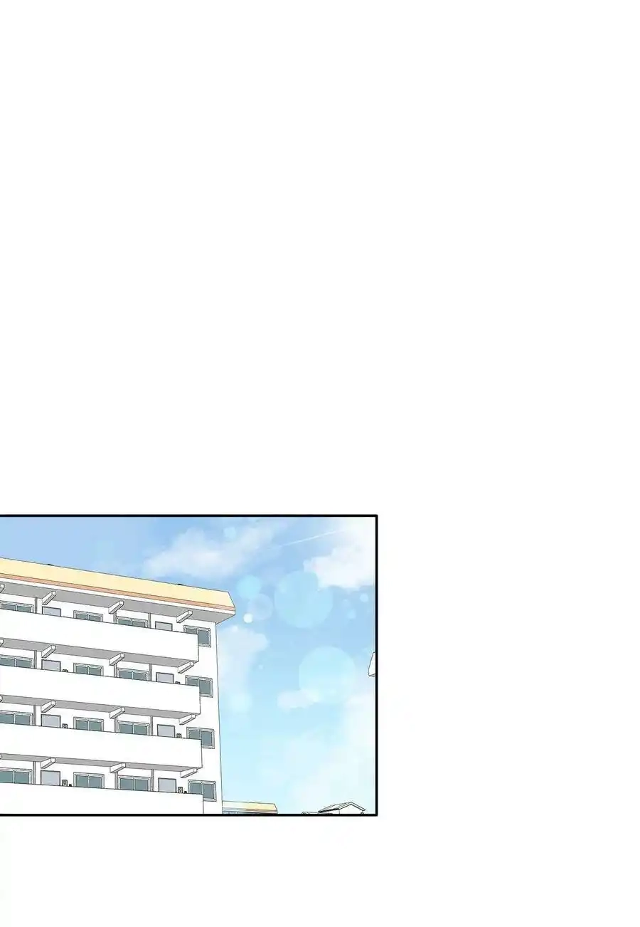 《为喵人生》88 阴差阳错 第47页