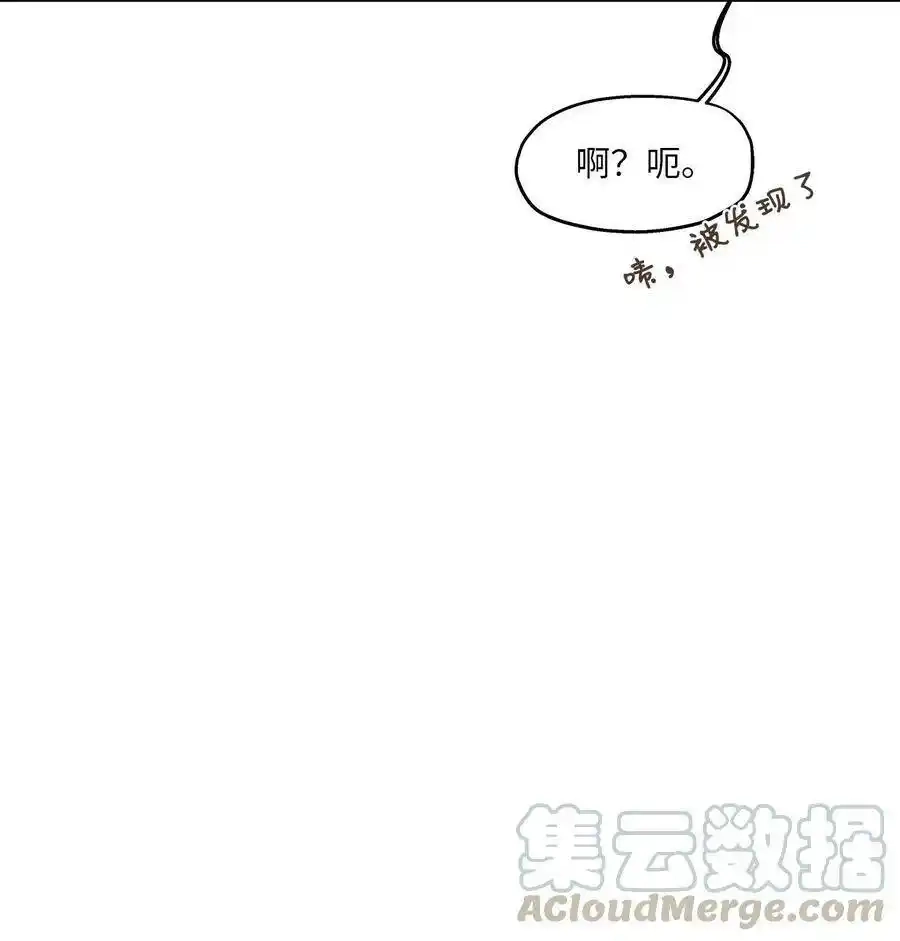 《为喵人生》89 单刀直入 第37页