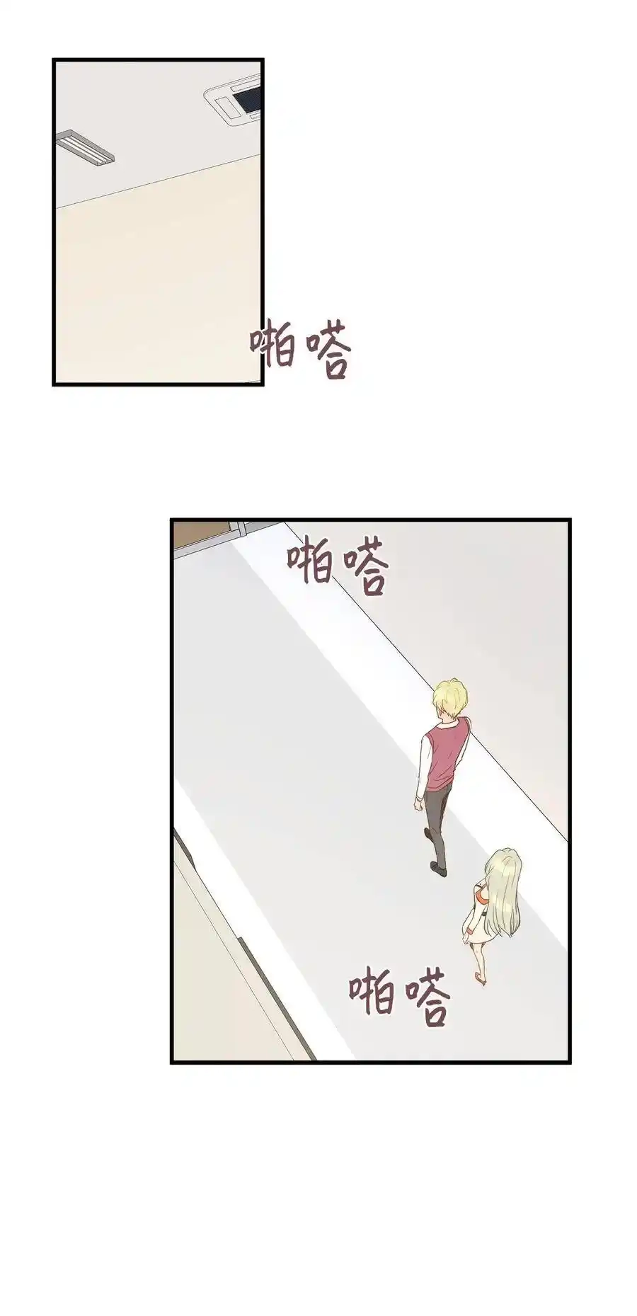 《为喵人生》09 公司第一继承人 第41页