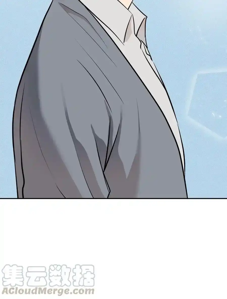 《为喵人生》90 夏至危险 第61页