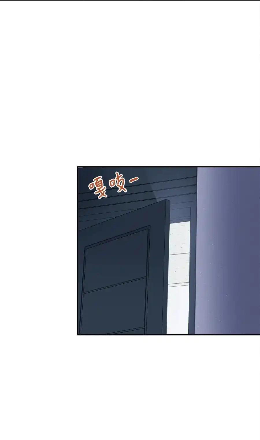 《为喵人生》91 引蛇出洞 第12页