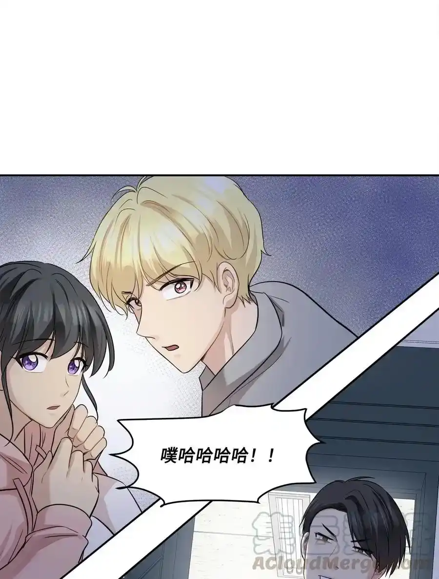 《为喵人生》91 引蛇出洞 第13页