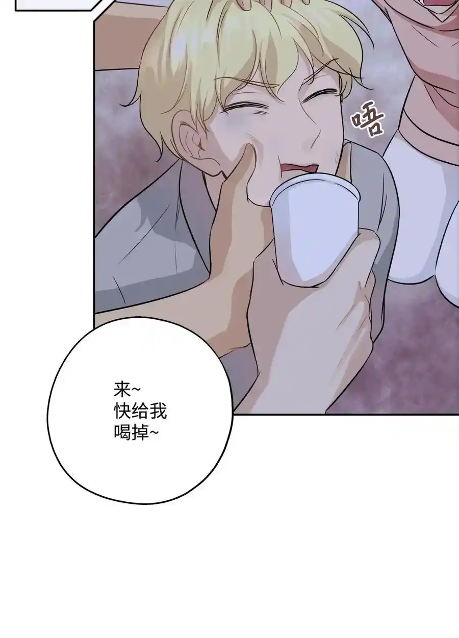 《为喵人生》92 反击 第60页