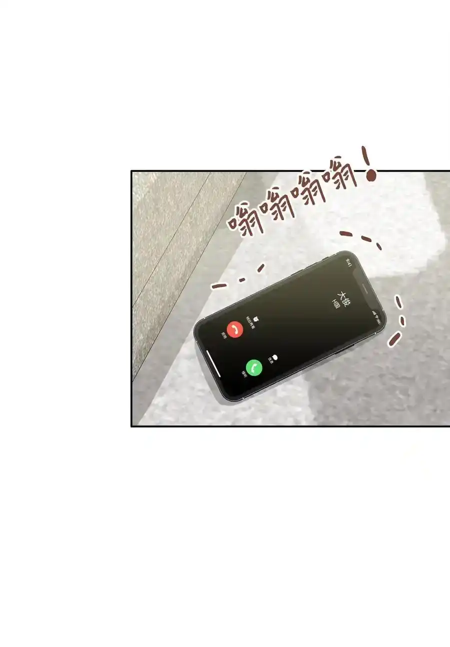 《为喵人生》92 反击 第86页