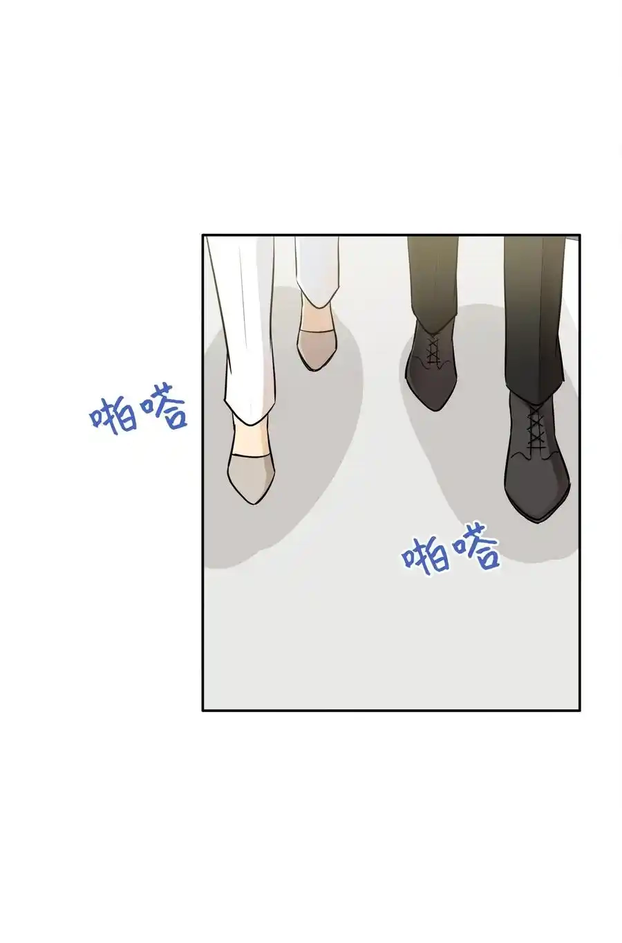 《为喵人生》93 总裁的决定 第14页