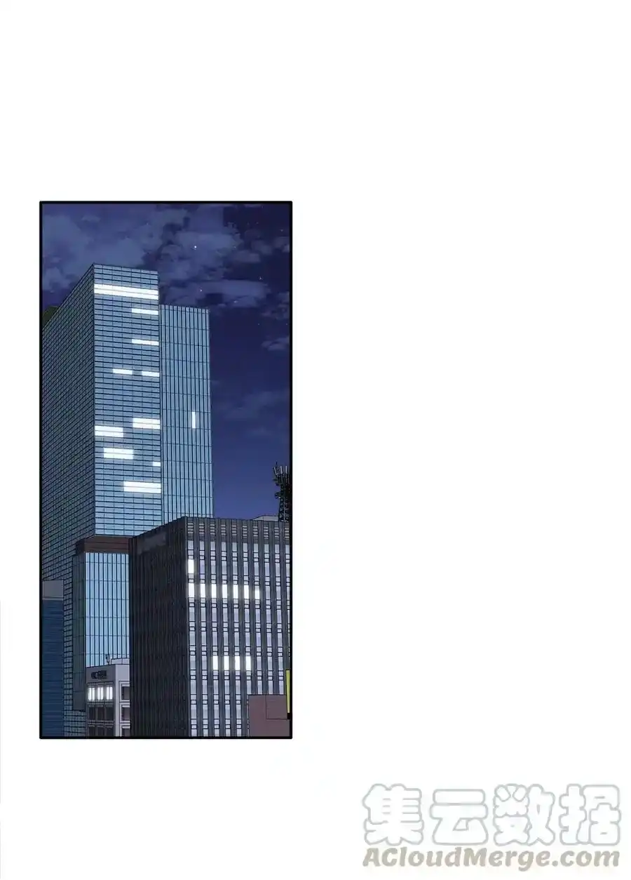 《为喵人生》94 团建旅游 第34页