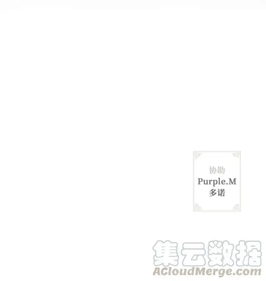 《为喵人生》94 团建旅游 第76页