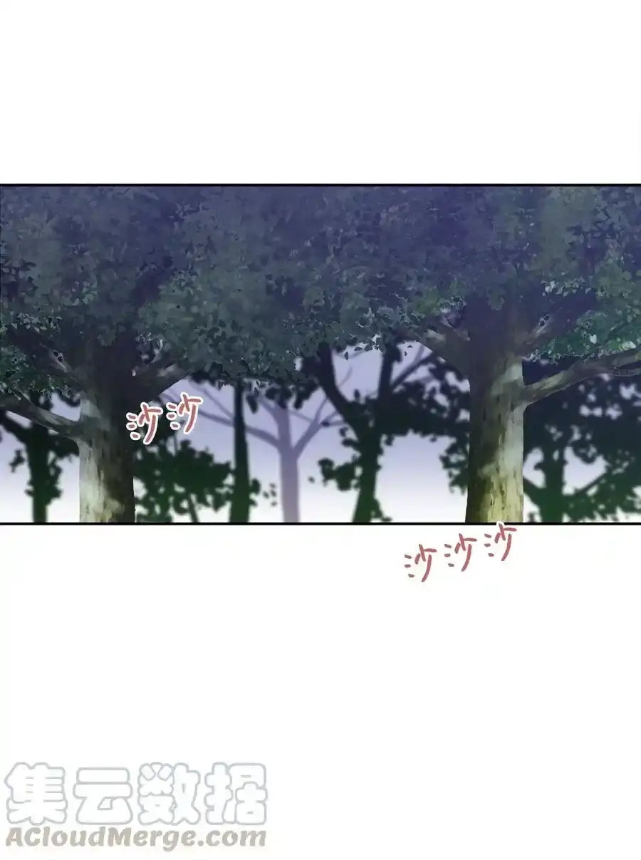 《为喵人生》94 团建旅游 第70页