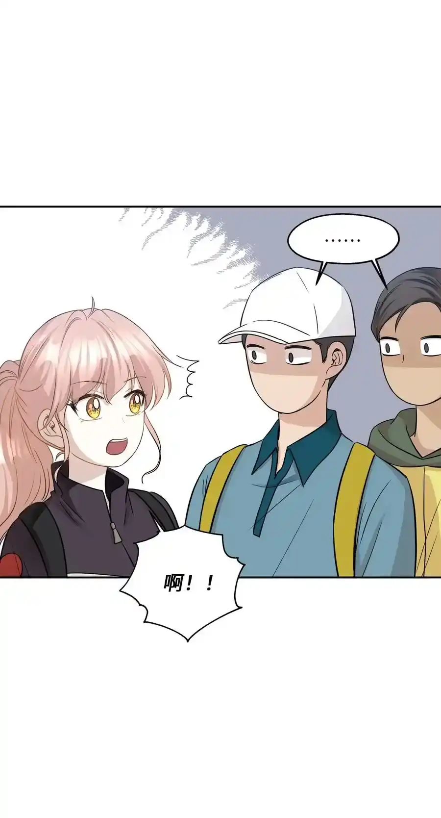《为喵人生》95 坠崖 第39页