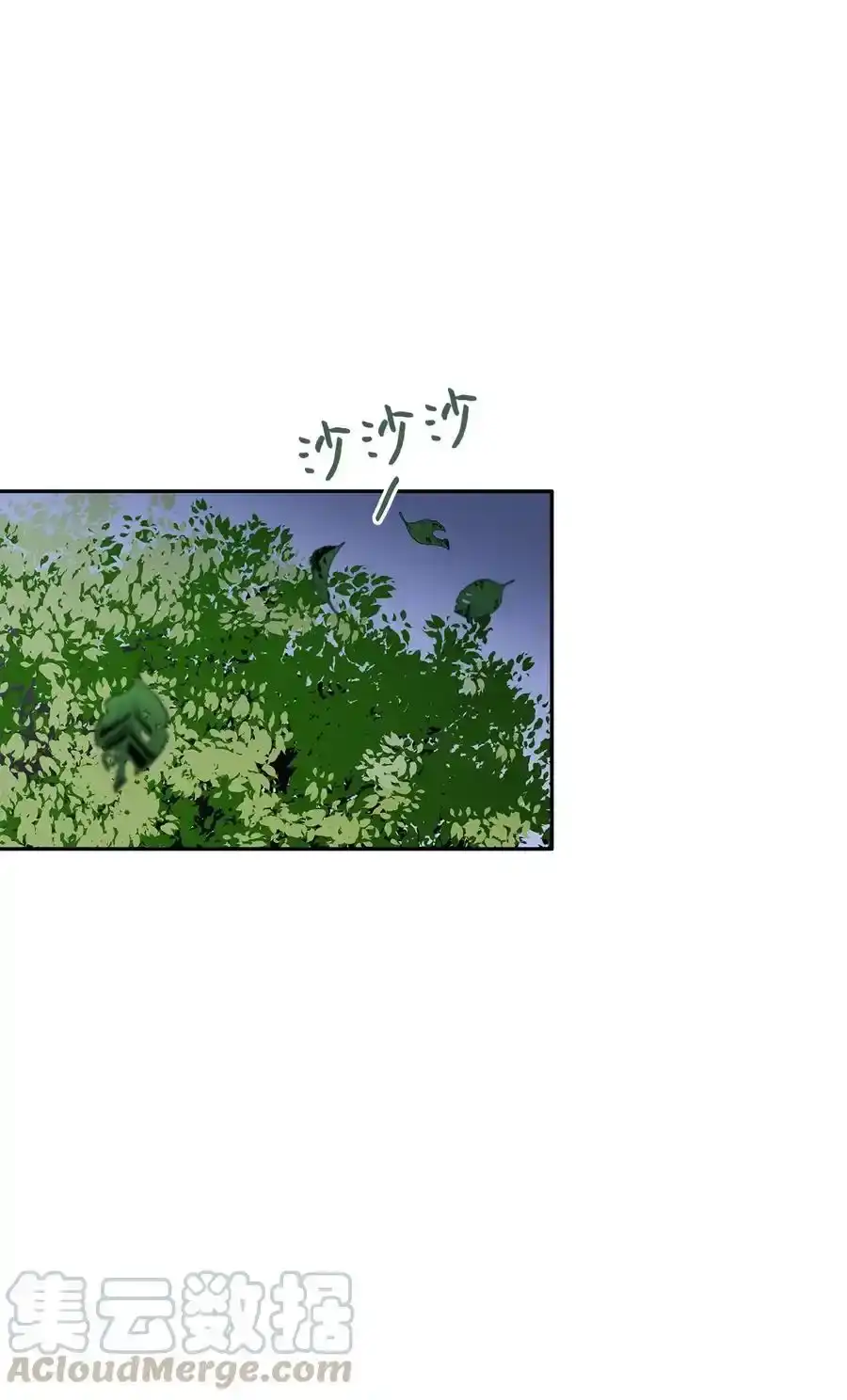 《为喵人生》96 罗昭宥的心结 第73页