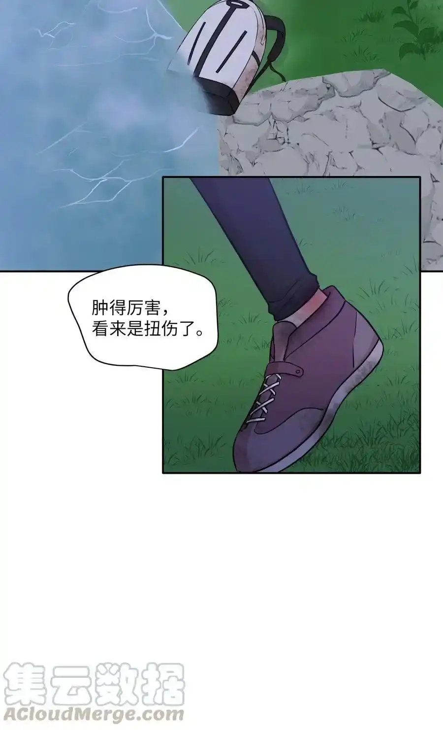 《为喵人生》96 罗昭宥的心结 第7页