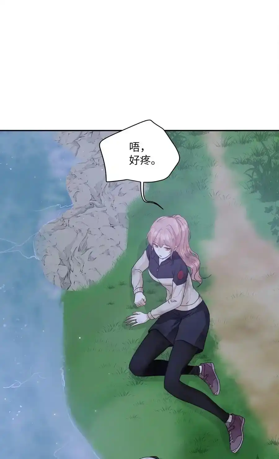 《为喵人生》96 罗昭宥的心结 第6页