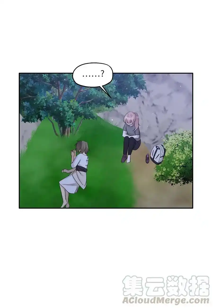 《为喵人生》96 罗昭宥的心结 第67页