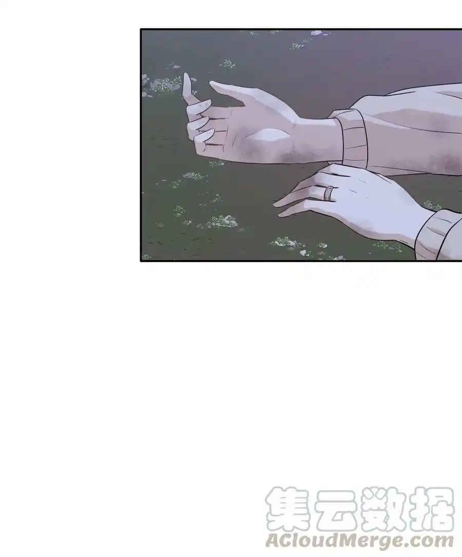 《为喵人生》96 罗昭宥的心结 第4页