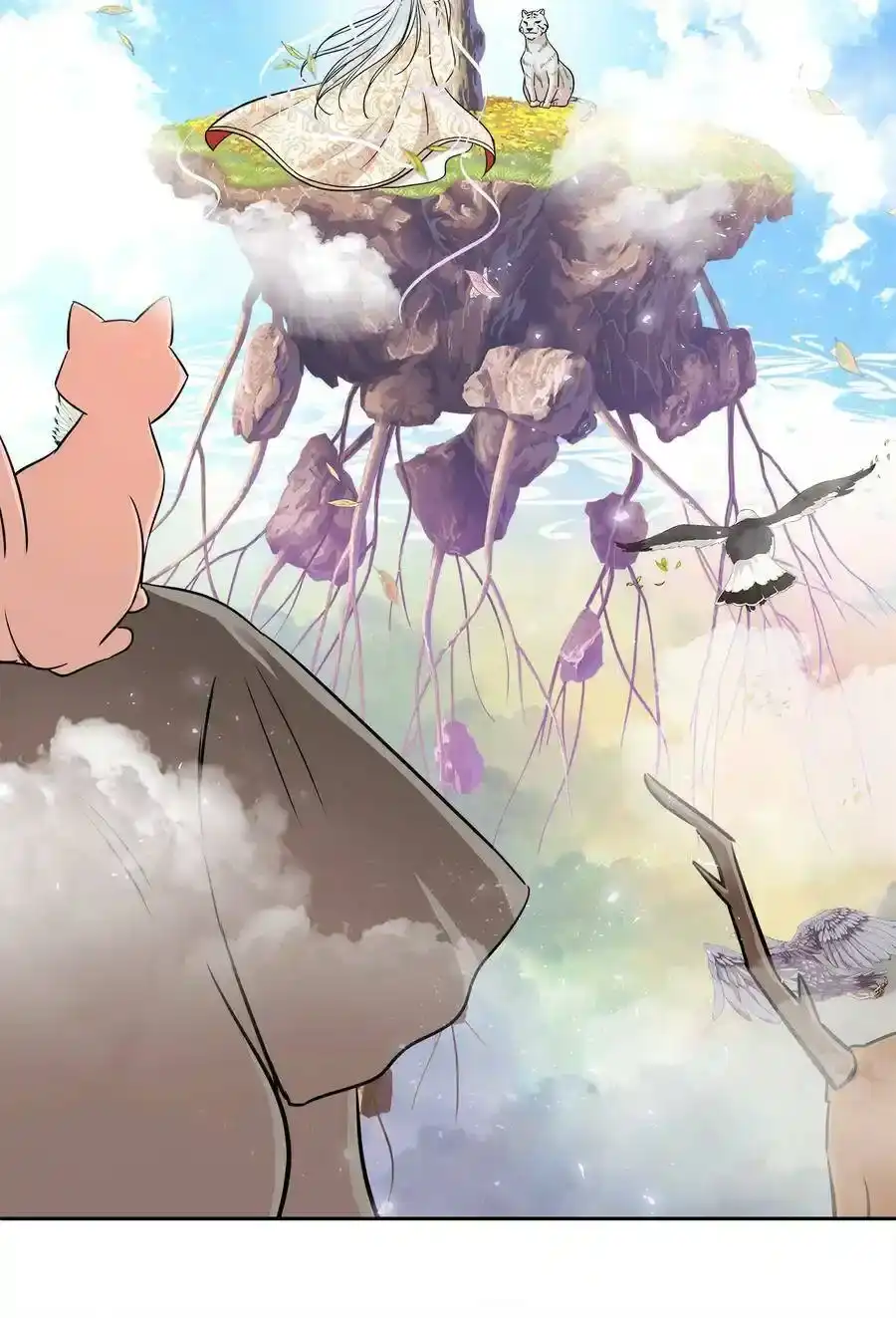 《为喵人生》97 奇异空间 第74页