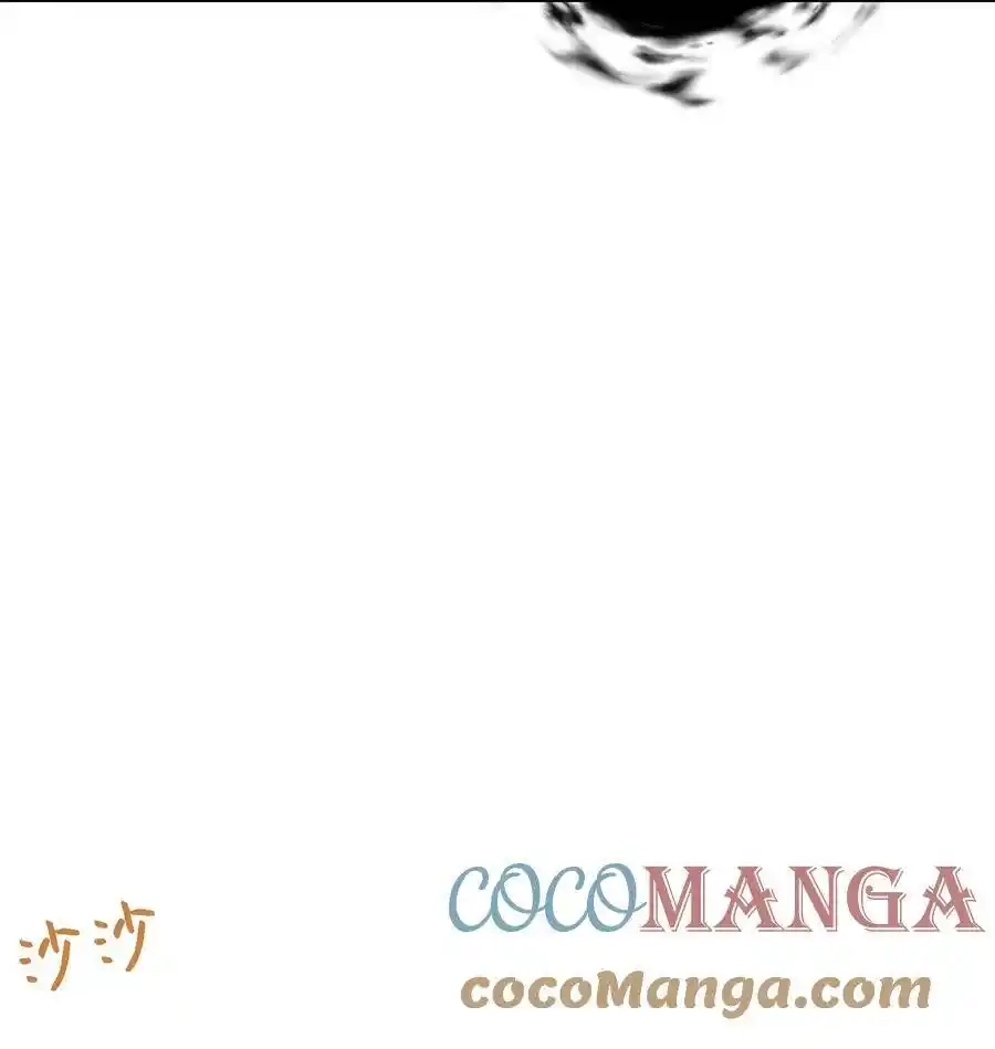 《为喵人生》97 奇异空间 第79页