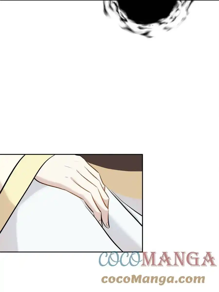 《为喵人生》97 奇异空间 第76页