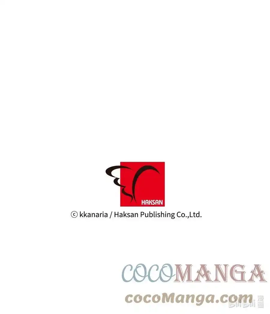 《为喵人生》98 最好的礼物 第100页