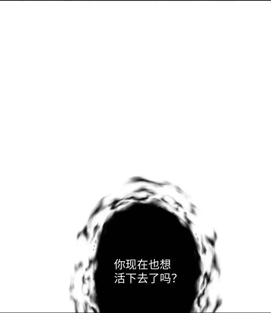 《为喵人生》98 最好的礼物 第21页