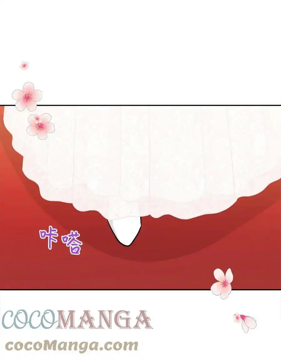 《为喵人生》98 最好的礼物 第91页