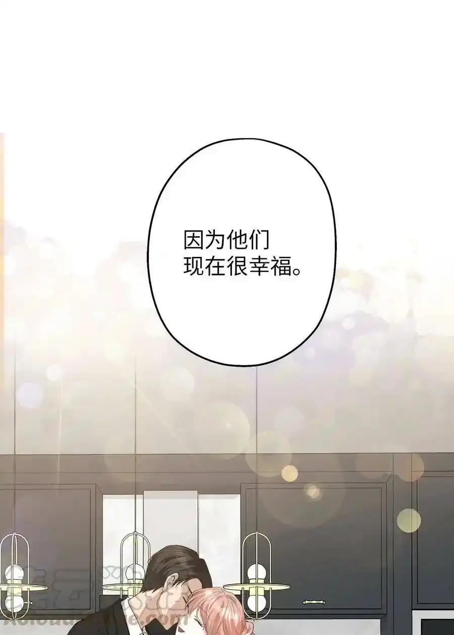 《为喵人生》99 几年后 第82页