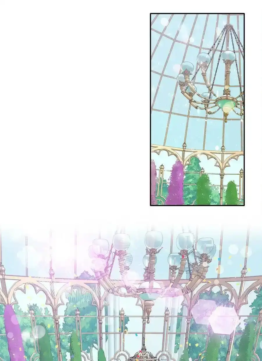 《为喵人生》99 几年后 第3页